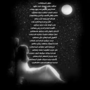 طول المسافات