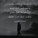 ودعتها