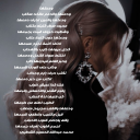 ودعتها