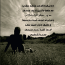 ودعتها والدمع عالخد