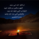 ان قالوا لك