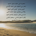 ابحرت في حبك