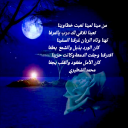 تعبت خطاوينا