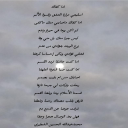 اما كفاك