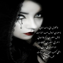 انا الوحيد