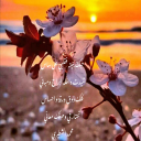 حبك بنيته