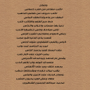 ياصاح