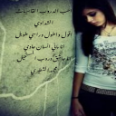 دروب المستحيل