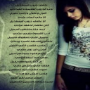 عاشق دروب المستحيل