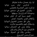 وادي نعمان