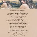 نساء صغيرات ثورية الكور