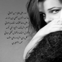 بقايا شتاتي