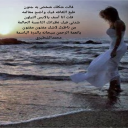 شخص به جنون