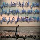 الحب الجهنمي !!