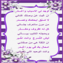 اوجد لي الاسباب واعذر