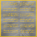 عزيز انته على قلبي