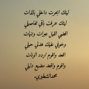 باقي تفاصيلي
