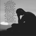 داله وساهي