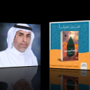 رواية رائحة العندليب