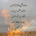 عذبت قلبي