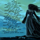 ودي بك