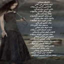 لاتنتظر وصالي