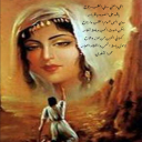 حظ الشقا