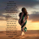 جلد وعروق