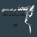 الظنون تخون