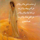 لي صاحب