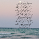 زحمة الصمت