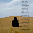 لاتنتظر مني وصالي