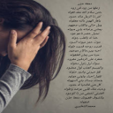 دمعة حزن