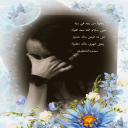 دمعة حزن