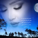 جسمي نحل
