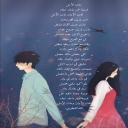 مات الأمل