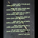 اوجع بضربك!