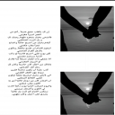 إن لكِ