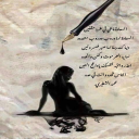 السعادة ماهي طرد مقفين
