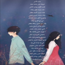 مات الأمل