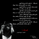 قسم بالله