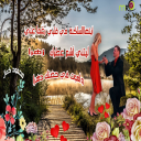 بين الحرف و اللون