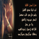 سامحيني