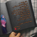 مقتطفات شعرية_ ثورية الكور