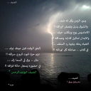 يدور الزمن !