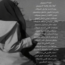 قمة الذوووق