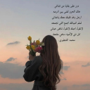 بقايا من شتاتي