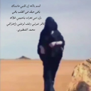 قلبي مانساك