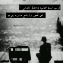 احفظ كلامي