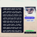 قصيدة الحرف